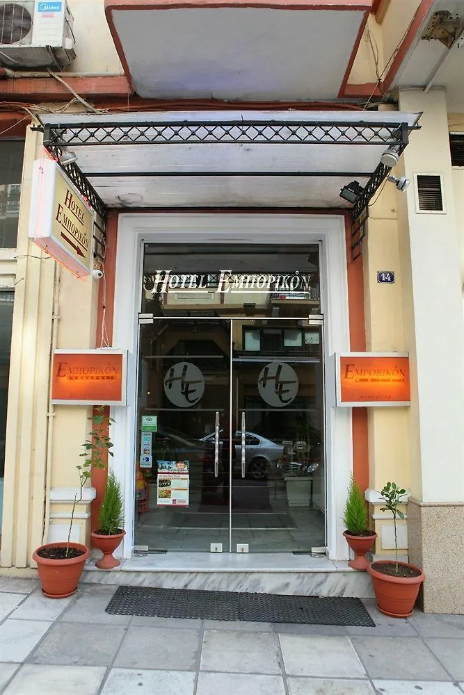 **  Emporikon Hotel Thessaloniki Greece
