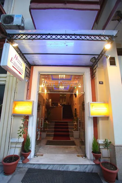 فندق إمبوريكون سالونيك 2*,